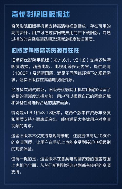 欧美成人bd在线的相关介绍
