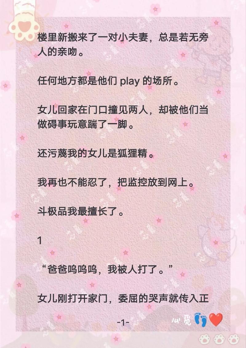 欧美少妇一级淫片的相关介绍