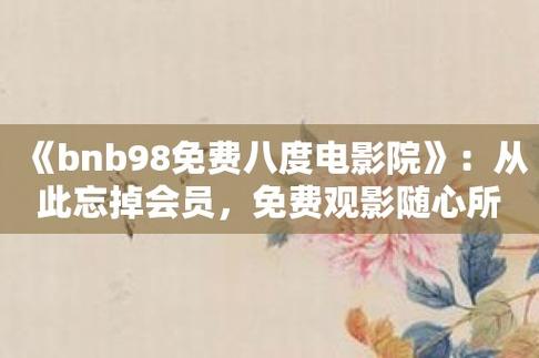 操老师的小逼的相关介绍