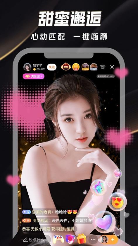 九幺app免费18的相关介绍