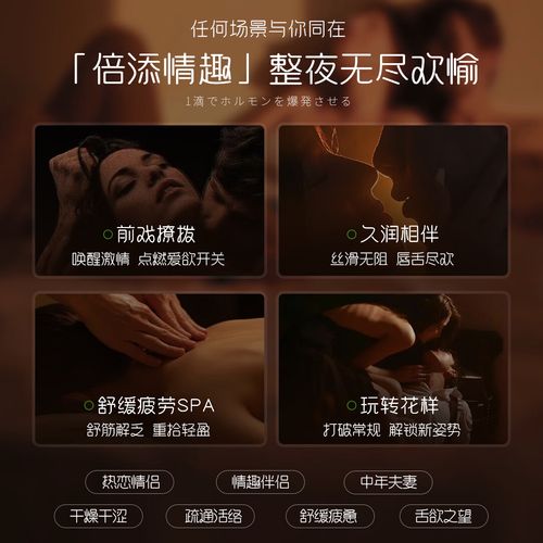 日本私人精油按摩4按摩的相关介绍