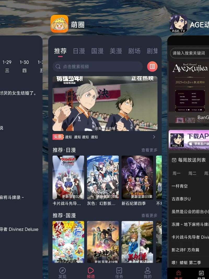 飞天影院的相关介绍