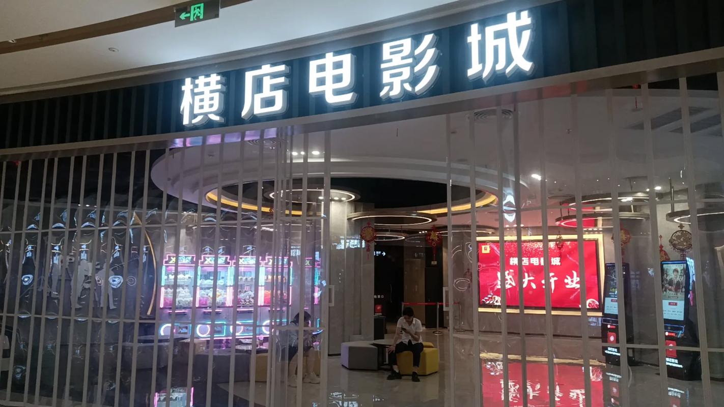2828手机影院看的相关介绍