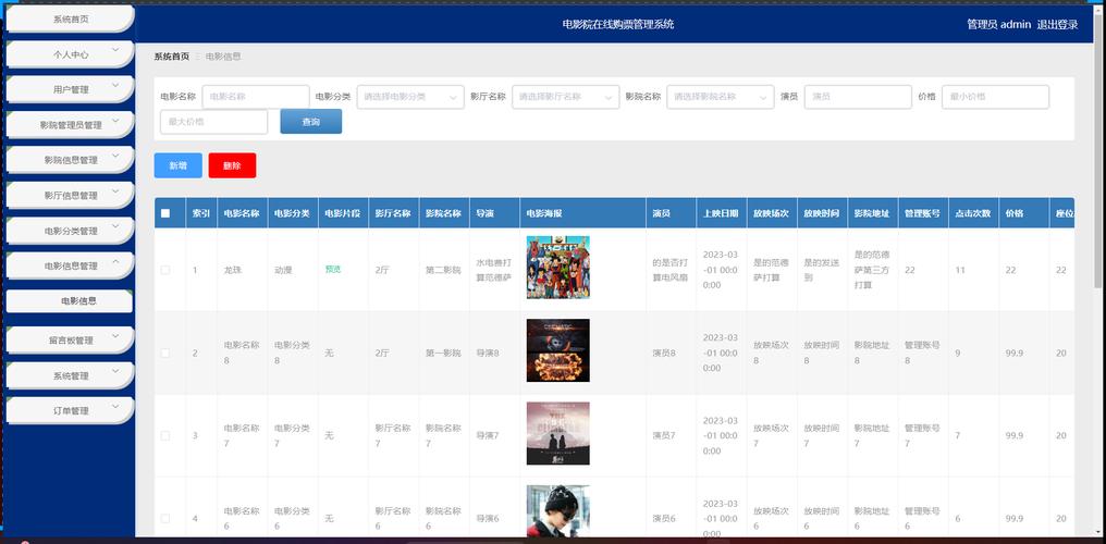 色欧18美女的相关介绍