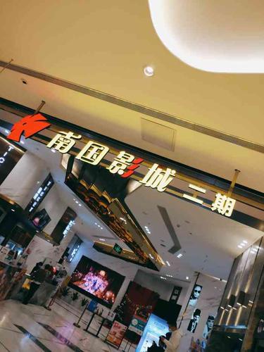 国产精品久久久久久久久毛片的相关介绍