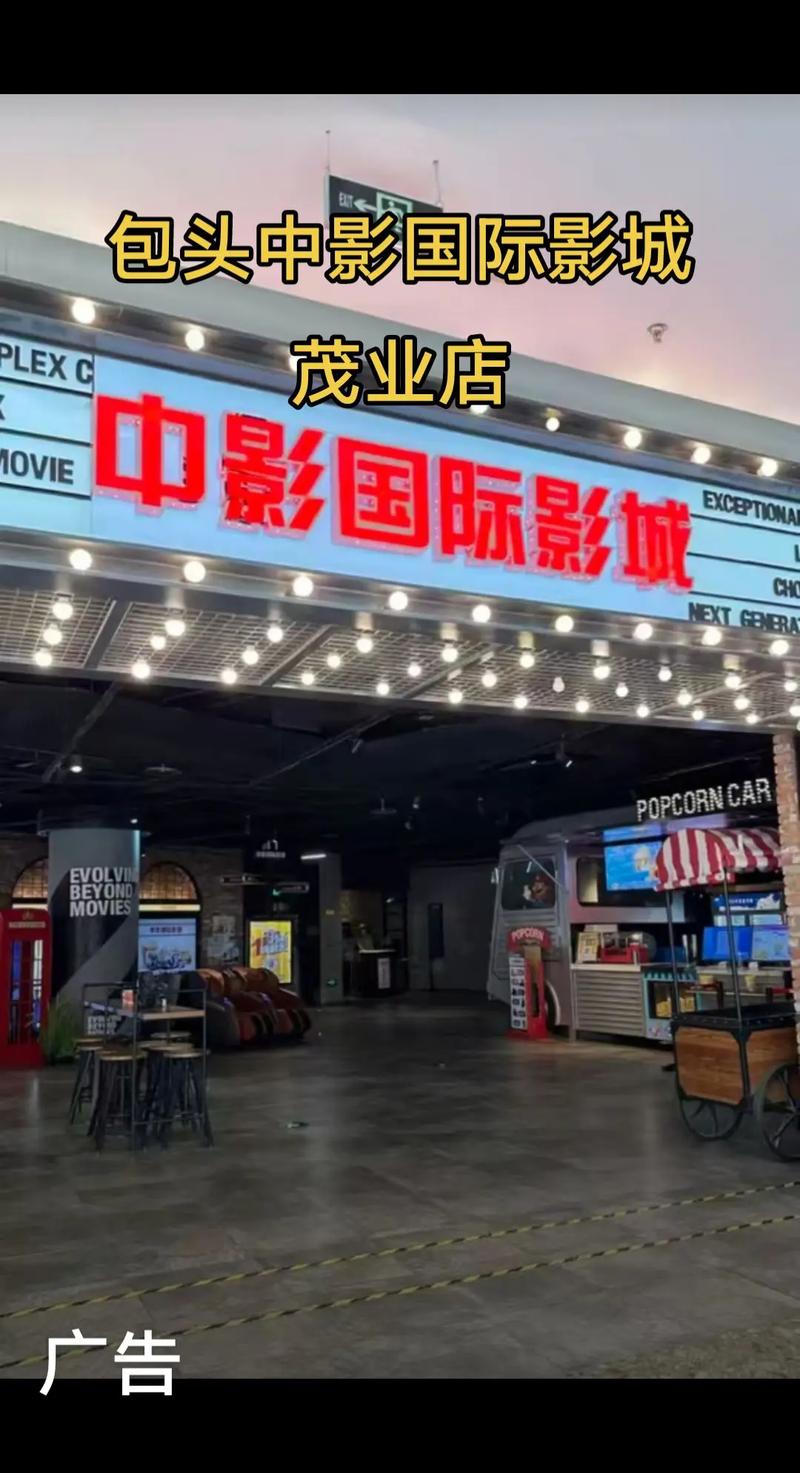 飞牛影院的相关介绍
