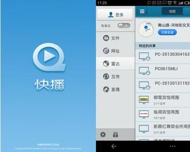 377p国产精品色噜噜的相关介绍
