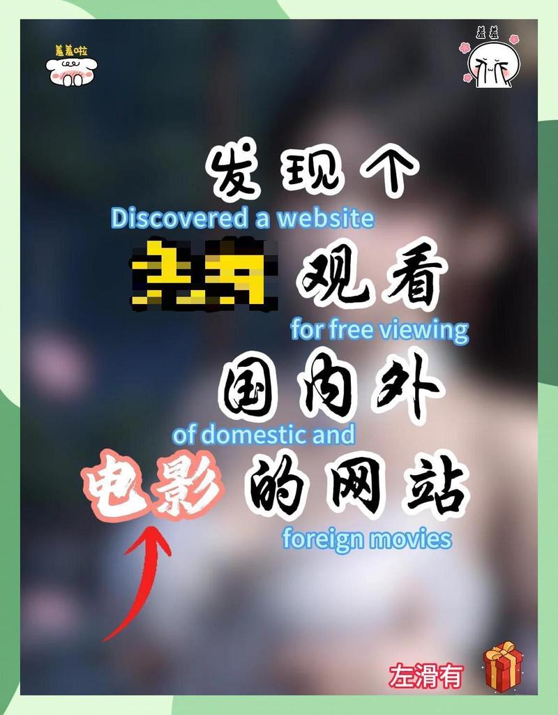 岛国岛毛片的相关介绍