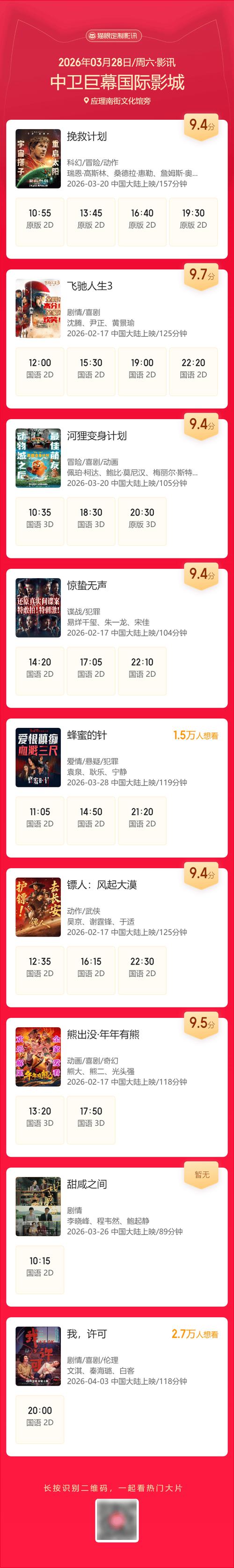 欧美少妇按摩伦理片的相关介绍
