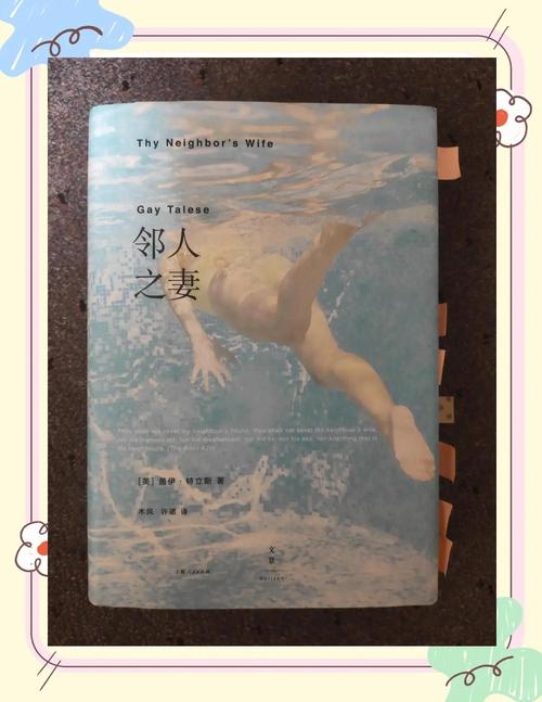 欧美少妇28p的相关介绍