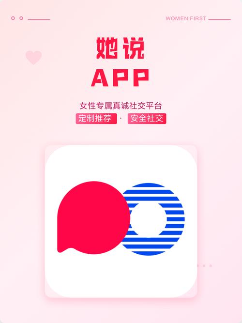 好视频app下载的相关介绍