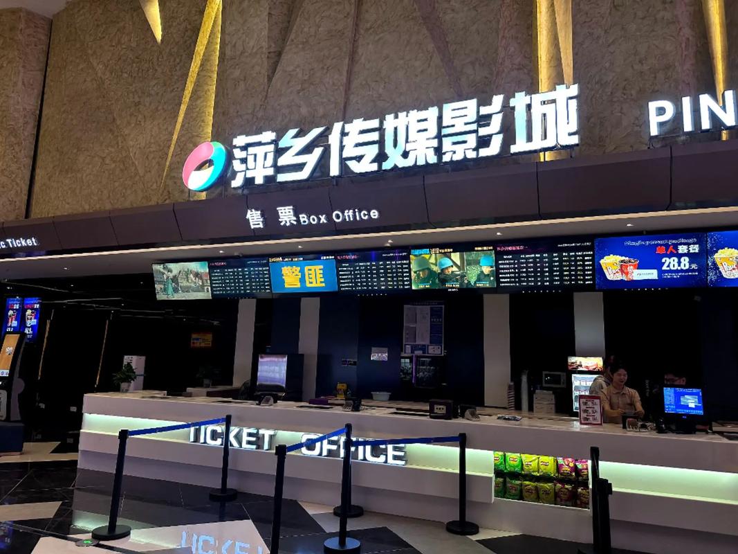午夜寂寞影院的相关介绍