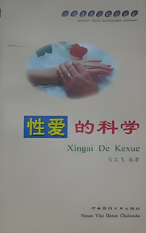 亚洲少妇90p的相关介绍