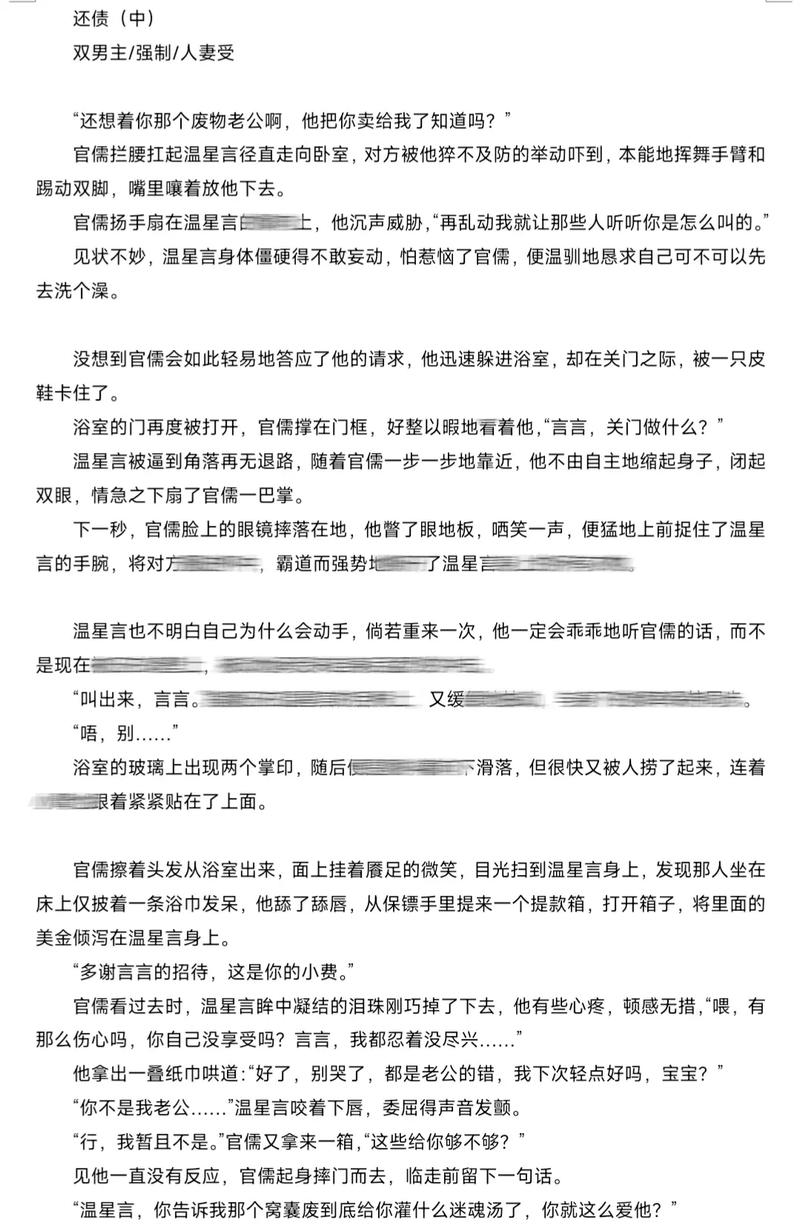 街头搭讪已婚人妻系列的相关介绍