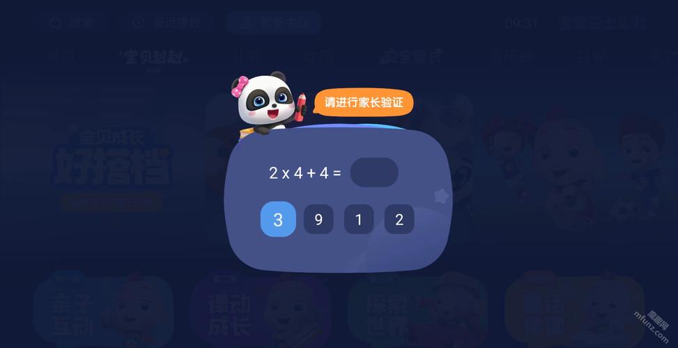 亚洲欧美日韩国产成人在线的相关介绍