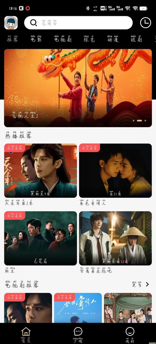 久久欧美av一区二区三区的相关介绍