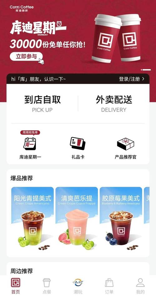 18禁免费漫画网站的相关介绍