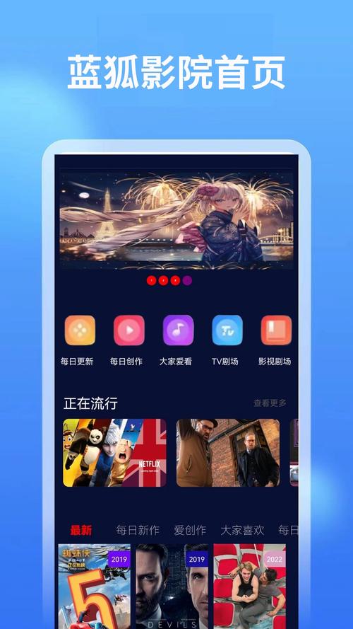 一一影院快播的相关介绍