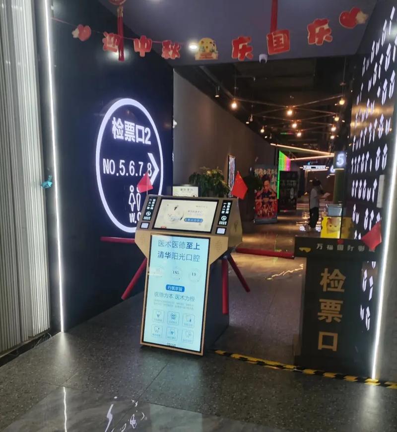 青苹果乐园影院看片的相关介绍
