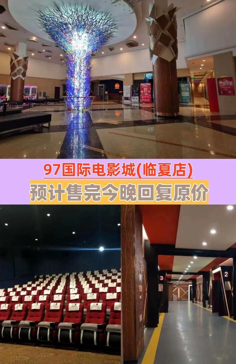 飞禽走兽电影院的相关介绍