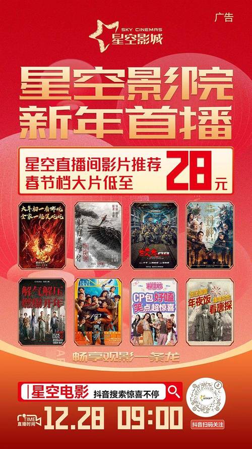 yy4480青苹果影院新视觉影院看吧的相关介绍
