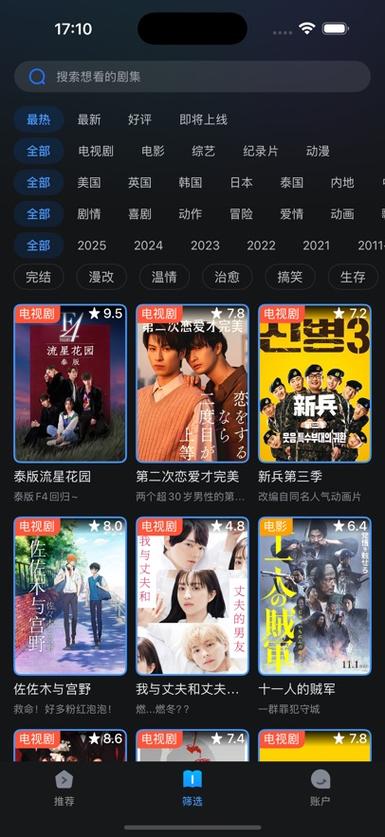 亚洲天堂男人的网站的相关介绍