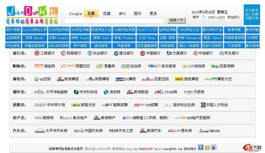 老湿影院视费下载的相关介绍