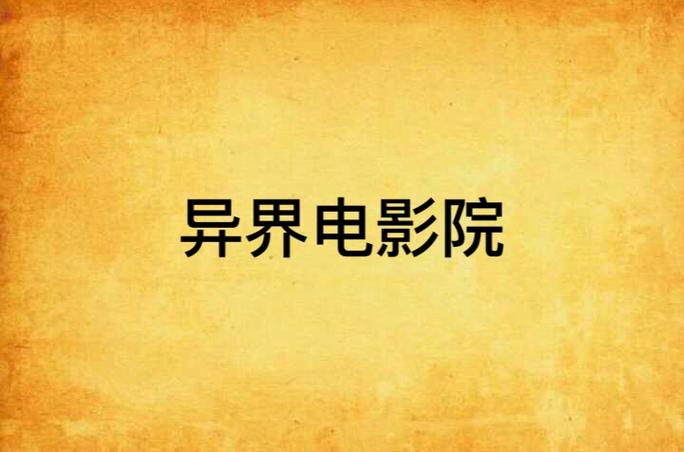 啪啪老师的相关介绍