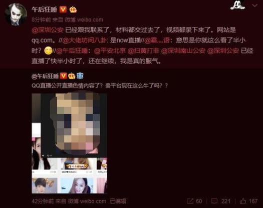 神马影院88的相关介绍