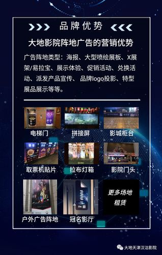 干货影院的相关介绍