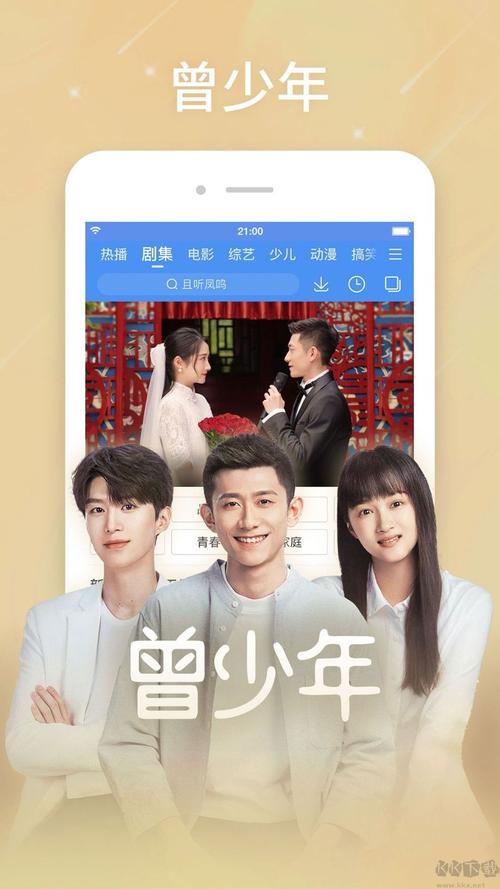 亚洲少妇激情一区二区的相关介绍