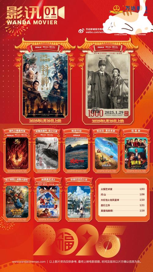 勾魂影院的相关介绍