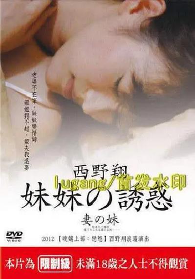 九岁女孩有黄色分泌物的相关介绍