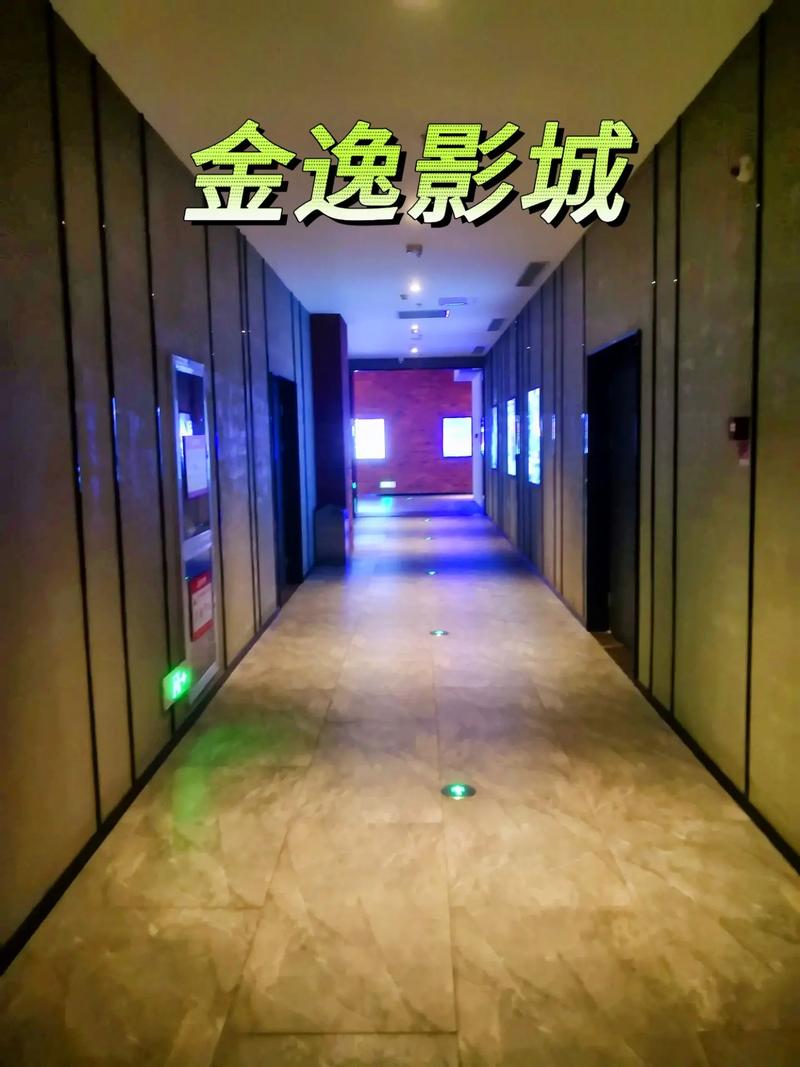 yy4080青苹果累影院的相关介绍