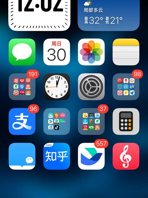 4480首播电影院青苹果的相关介绍