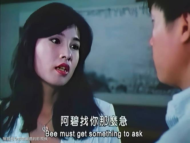福利影院的相关介绍