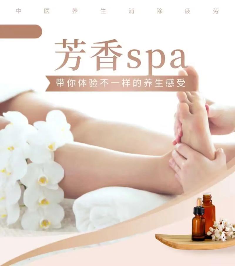 日本异性精油按摩｜全身解压SPA｜专业技师一对一服务