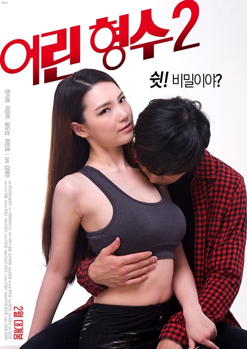 酒店操人妻图片的相关介绍