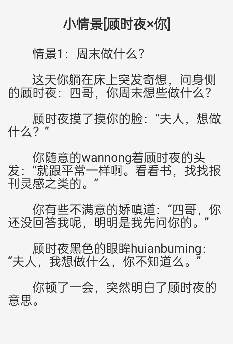一边摸一边干的相关介绍