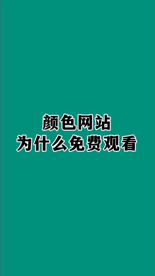 鞍山电影院的相关介绍