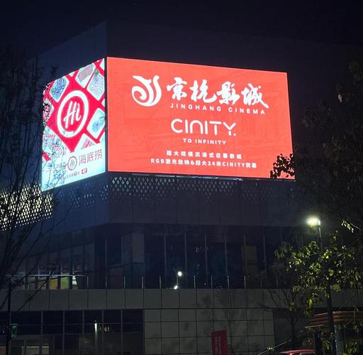 暴风影院的相关介绍