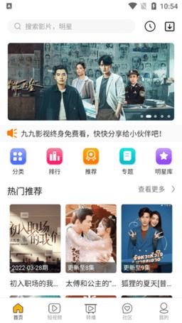 懒人影院的相关介绍