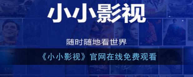 夫妻一起看毛片的相关介绍
