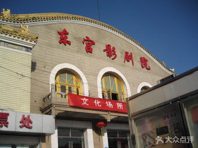 万福电影院的相关介绍