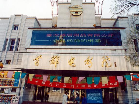 国产 欧美 一区二区三区的相关介绍