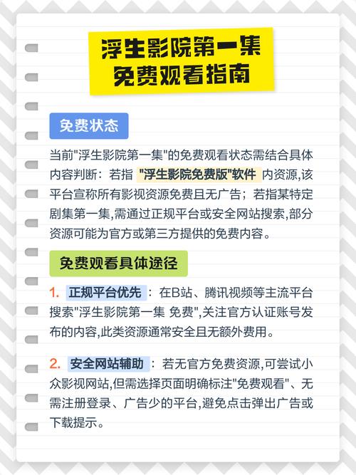 达达兔影院_达达兔电影网的相关介绍