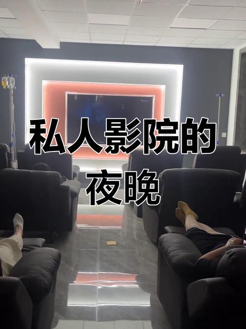 午夜影院费试看：免费高清资源在线播放，限时体验影视会员特权