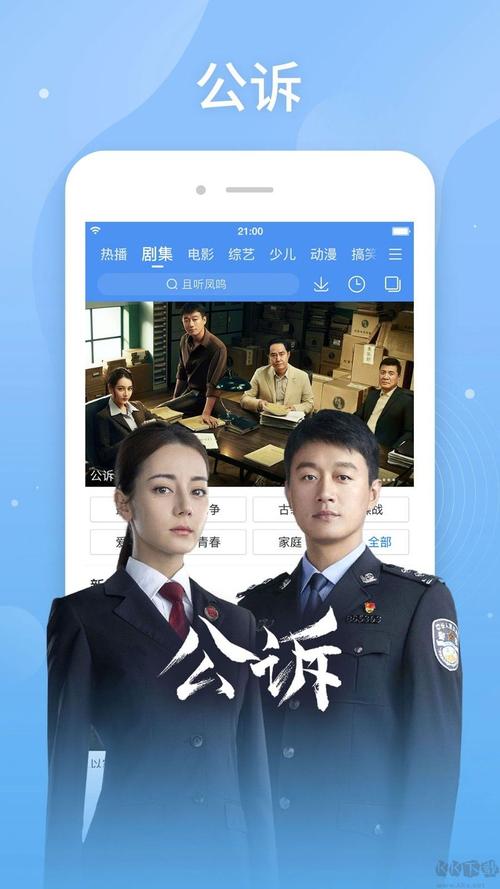 男性影院的相关介绍
