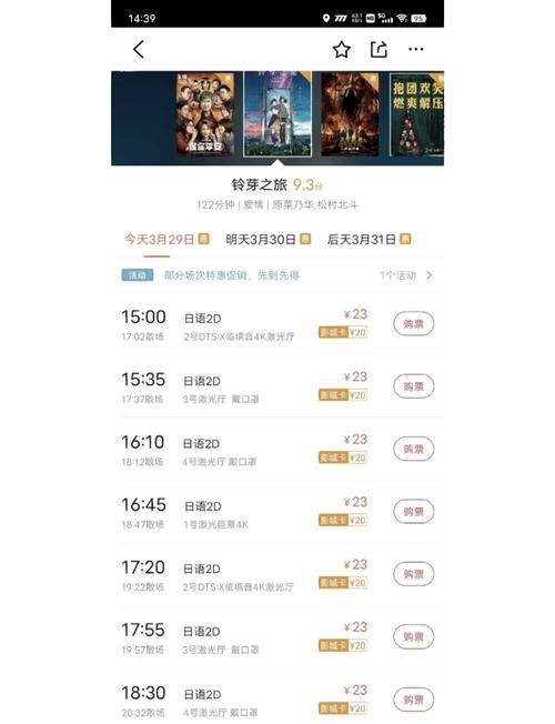 久久噜噜色的相关介绍