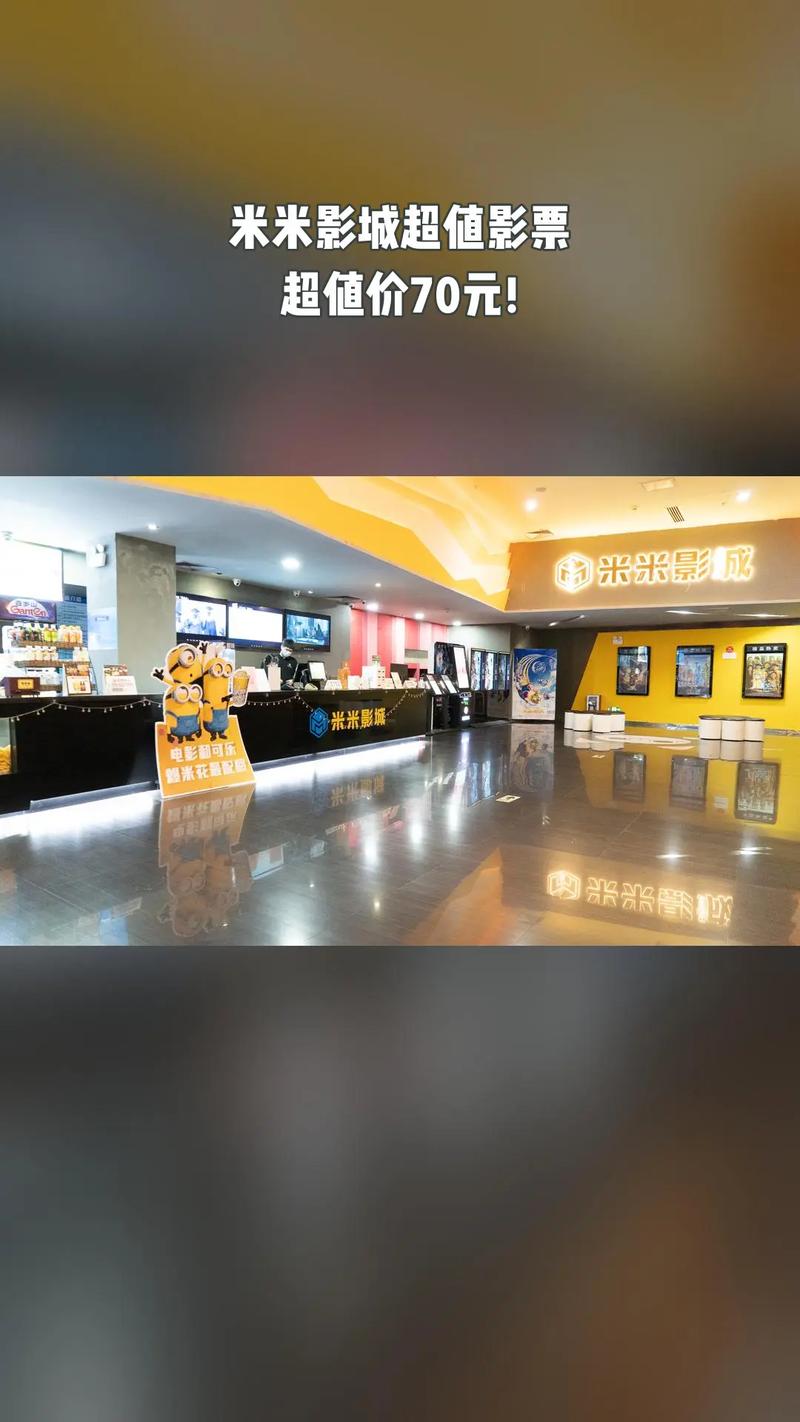 第九影院影达达兔的相关介绍